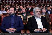 Presence of the vice president for science and technology affairs in the opening ceremony of the conference and exhibition of smart Tehran