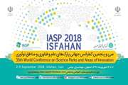 The science and technology parks and innovation centers of 50 countries of the world will be present in Isfahan