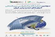 The International Renewable Energy Conference and Exhibition Will Be Held in Iran