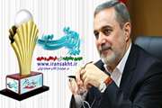 Promotion of consuming Iranian products is support of future of students.