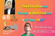 The first science fiction and skill festival of “Iran 1435”