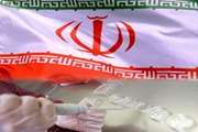 Iran is ranked 15th in the world