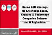 Iran-Afghanistan Business Meeting Will Be Held