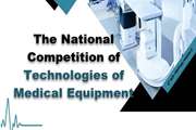 An Opportunity for Students and Entrepreneurs in the Field of Medical Equipment; Commercialize Your Ideas 