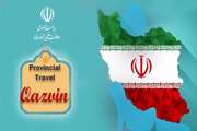 Good News for the Technology Ecosystem of Qazvin; The First Specialized Innovation Center of the Province Will Be Opened 