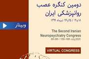 Webinar/The Last Therapeutic Findings of Psychiatric Neuropathy Will Be Presented