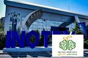 Creative Companies Will Receive 80 Percent  Discount to Attend INOTEX 2020