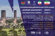 A Technological opportunity; Iranian Knowledge-based Companies Will Interact with a Kenyan Delegation 