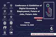 The Largest Digital Economy Event Will Be Held in Tehran