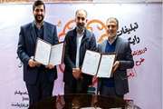 Memorandum of Understanding on the Establishment of the Jame Jam Newspaper Innovation Center was signed; Karami: The media should benefit from the latest technology and innovations