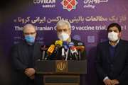 Beginning of the first phase of the clinical study of Made in Iran Corona vaccine