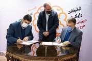 Signing a memorandum of understanding to establish an innovation center for Jam-e-Jam newspaper