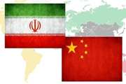 Implementation of research and development projects between Iranian and Chinese researchers; The call was published