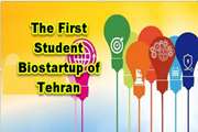 The first student biostartup of Tehran was held