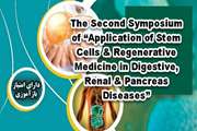 The second symposium of “application of stem cells and regenerative medicine in digestive, renal and pancreas diseases” will be held.