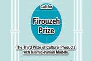 Cultural Products with Islamic-Iranian Models Will Be Awarded