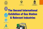 The latest productions related to the industry of gas station will be provided