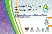 Presenting 677 Articles on the 7th National Congress of Medicinal Plants 