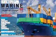 Exploiting Domestic Technologies in Marine Propulsion Meeting