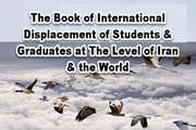 The book of international displacement of students and graduates at the level of Iran and the world is published