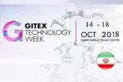 GITEX Technology Exhibition is started in the presence of creative Iranian companies. 