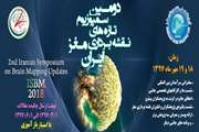 The 2nd Iranian symposium on brain mapping updates will be held