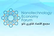 Registration for the Sixth Nanotechnology Economy Forum Is Started