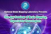 The national brain-mapping laboratory will hold the first seminar of “brain mapping special for neurologists”. 