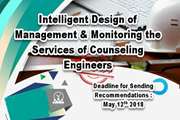 The intelligent system of management and monitoring the services of counseling engineers will be designed