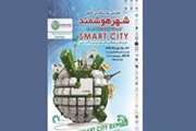 The market of smart city will be flourished