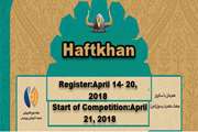 Students Will Pass “Haftkhan”