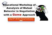 Educational workshop of analysis of mutual behavior in negotiation with a game approach will be held