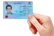 Smart national cards will be produced with “Iranian-made” chips