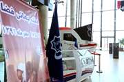 The space capsule was showcased in book garden of Tehran.