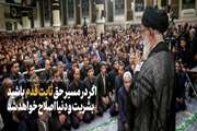 Holding Arbaeen mourning ceremony in Imam Khomeini Hussainia in the presence of a student delegation 