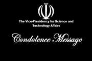 The advisor to the vice president for science and technology affairs expressed his condolences for the passing of Reza Moghadasi