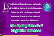 The spring school of cognitive sciences will be held