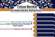 The entrepreneurial Islamic-Quranic event of “Toloue Barekat” will be held