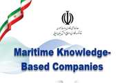 The booklet on introduction of maritime knowledge-based companies is published