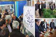 The vice president for science and technology affairs visited the national macro project in Isfahan