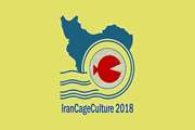 Holding the international conference of fish culture 