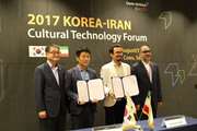 Cooperation of cultural industries of Iran and South Korea: one step forward