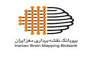 Access of researchers of the whole country to brain-mapping data in an equal opportunity