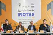 Players of the Ecosystem of Innovation and Technology Will Gather in the International Exhibition of “INOTEX”