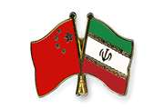 Facilitation of Commercialization of Nano Inventions by the Agreement between Iran and China