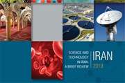 The book of Science and Technology in Iran: A Brief Review was published 