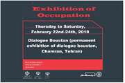 Presenting thousands of job opportunities in the exhibition of occupation