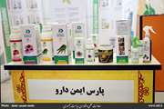 Opening ceremony of the fourth festival of medical plants, natural products, and Iranian medicine