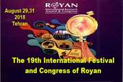 The latest scientific achievements of Iranian and foreign scholars will be presented on Royan International Congress