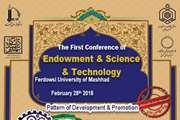 Holding the first conference of “Endowment and Science and Technology” 